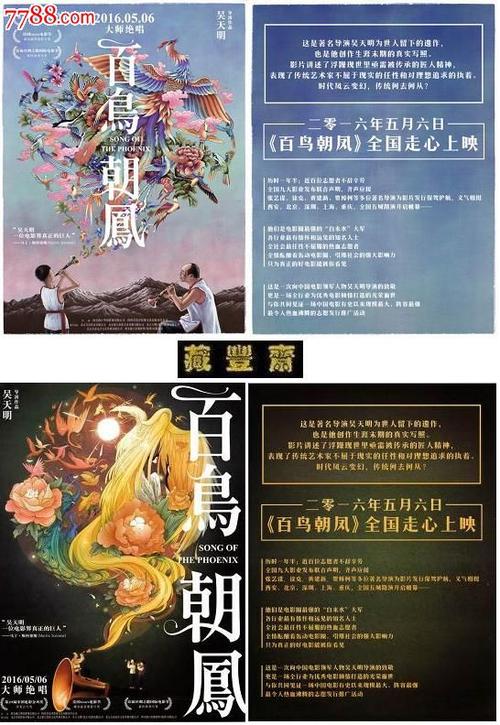フィリス女子大学留信网认证办理